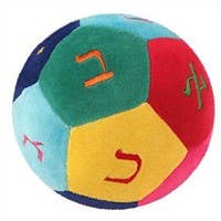 Alef Bet Plush Ball 6&quot;