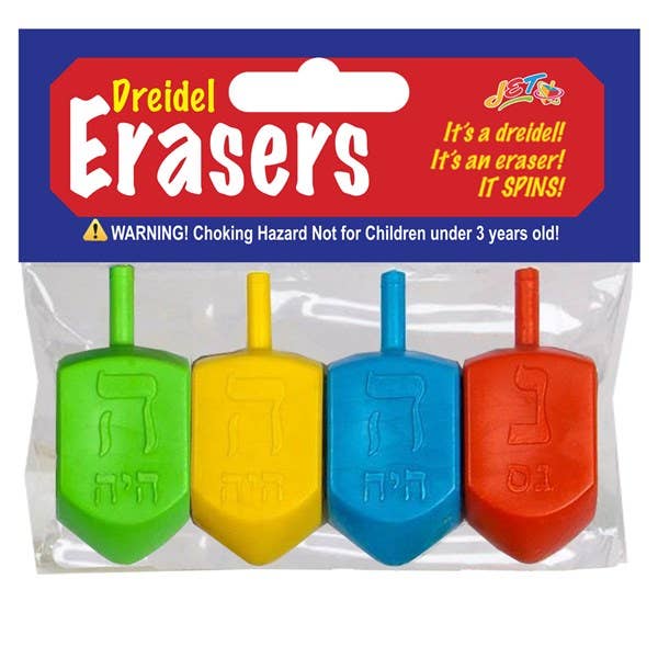 Dreidel Erasers - Medium